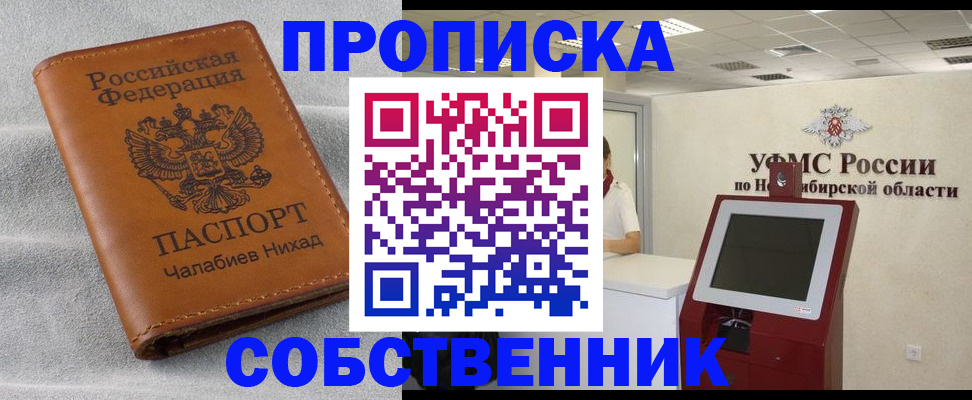 регистрация в Кукморе