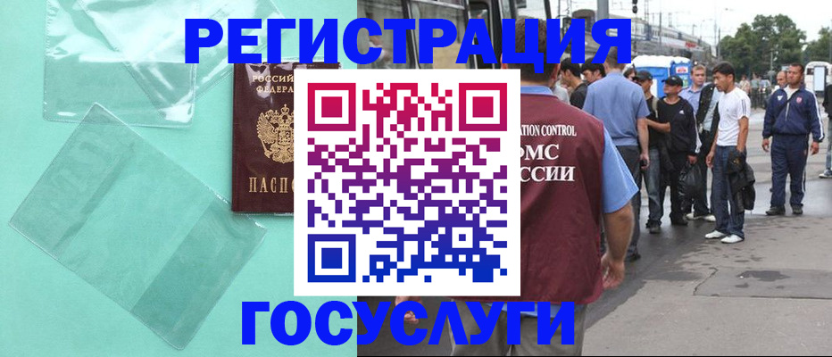 прописка в квартире в Кукморе